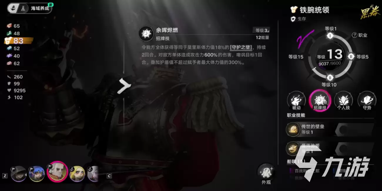 遗忘之海反攻技能推荐 遗忘之海反攻技能哪个好
