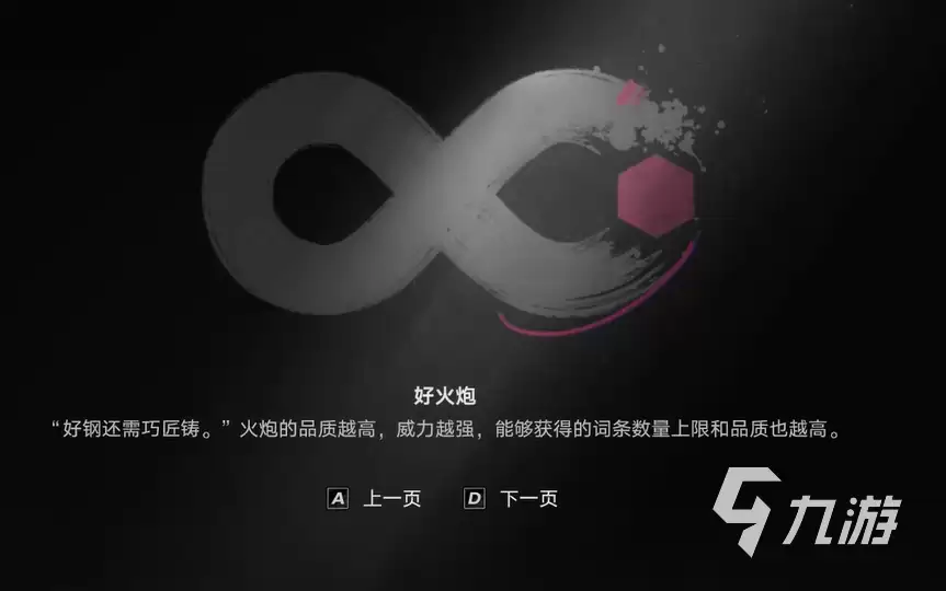 《遗忘之海》出航寻宝全攻略：新手必备的起航指南与宝藏获取技巧
