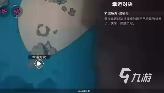 遗忘之海幸运对决通关攻略:详细步骤与技巧分享