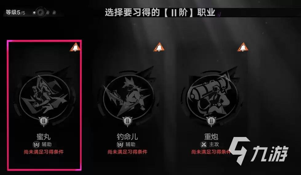 《遗忘之海》职业重置方法详解：快速切换角色流派攻略