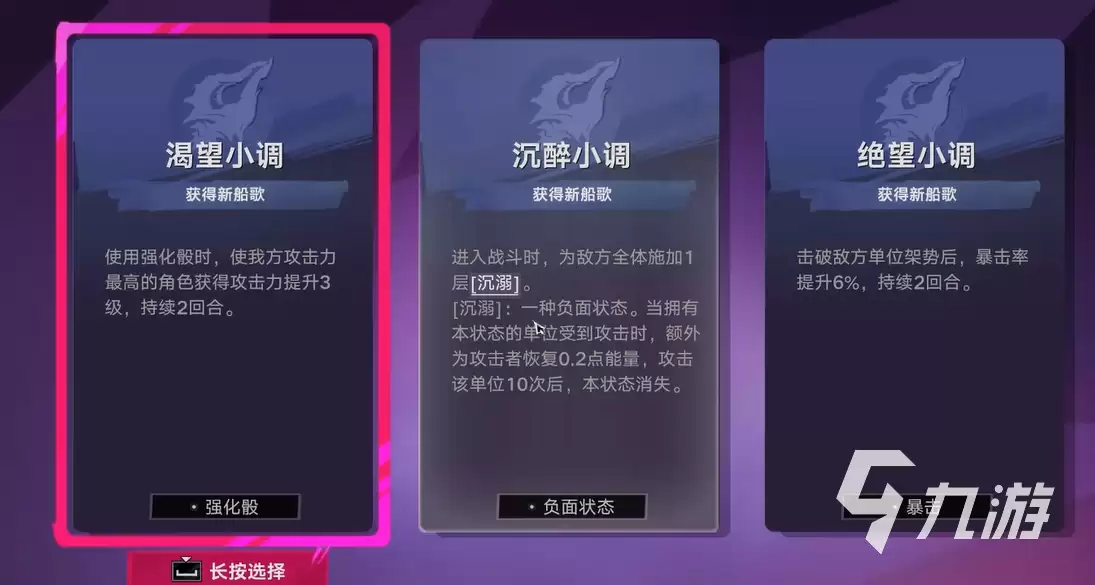 《遗忘之海》职业重置方法详解：快速切换角色流派攻略