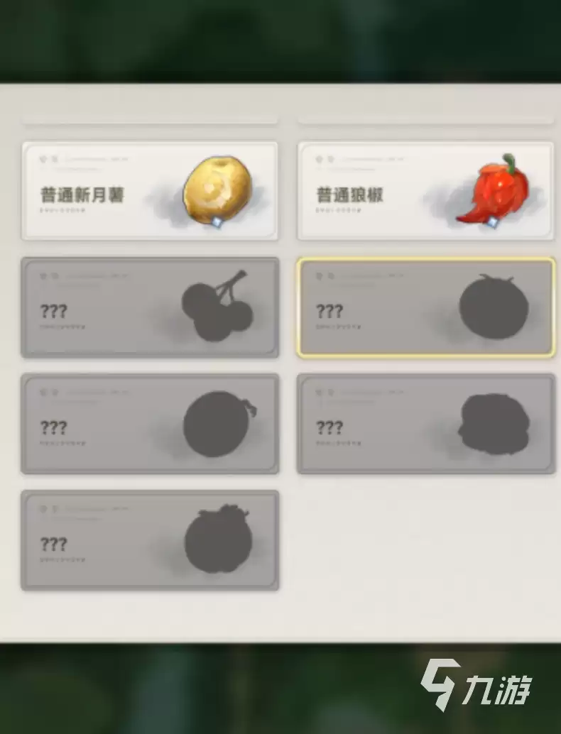 蓝色星原旅谣烹饪攻略：实用技巧与高效食谱分享