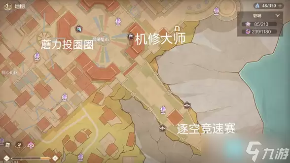无限暖暖菲狄斯金币获取方式