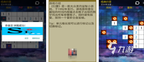 老版超级玛丽手机游戏在哪里下载好玩的经典手游推荐2026
