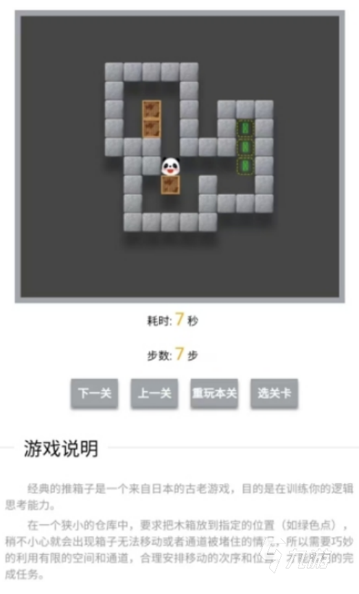 老版超级玛丽手机游戏在哪里下载好玩的经典手游推荐2026