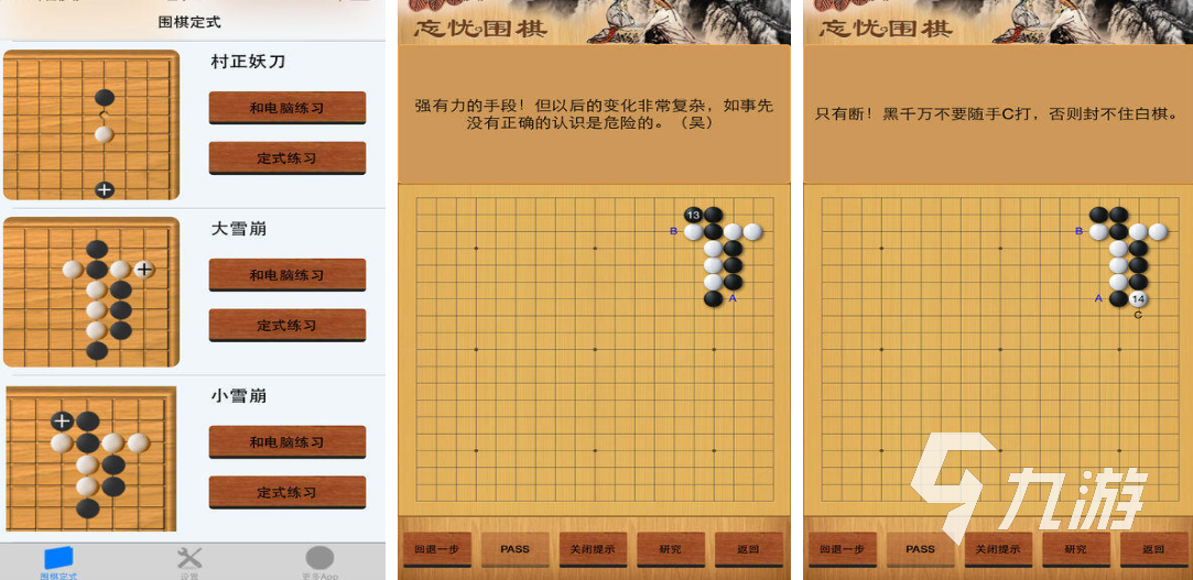 免费的围棋游戏单机免费版下载 流行的下棋游戏有哪些2026