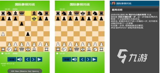 免费的围棋游戏单机免费版下载 流行的下棋游戏有哪些2026