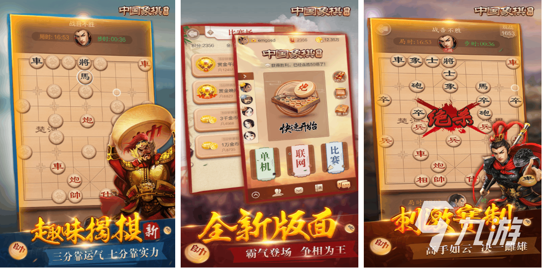免费的围棋游戏单机免费版下载 流行的下棋游戏有哪些2026