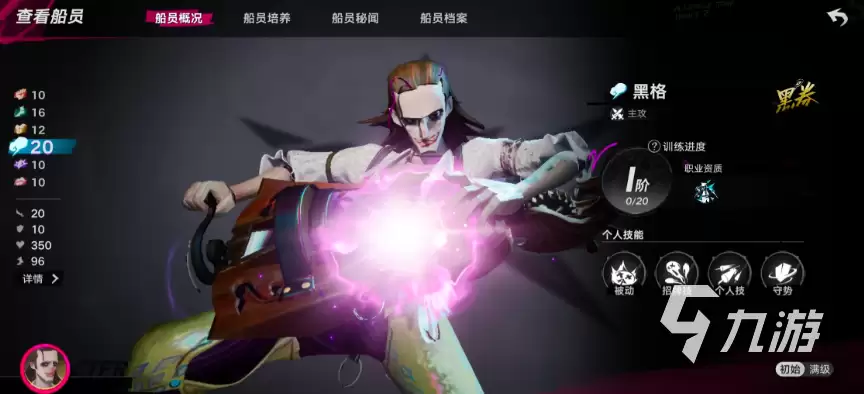 《遗忘之海》全角色介绍与详细设定一览