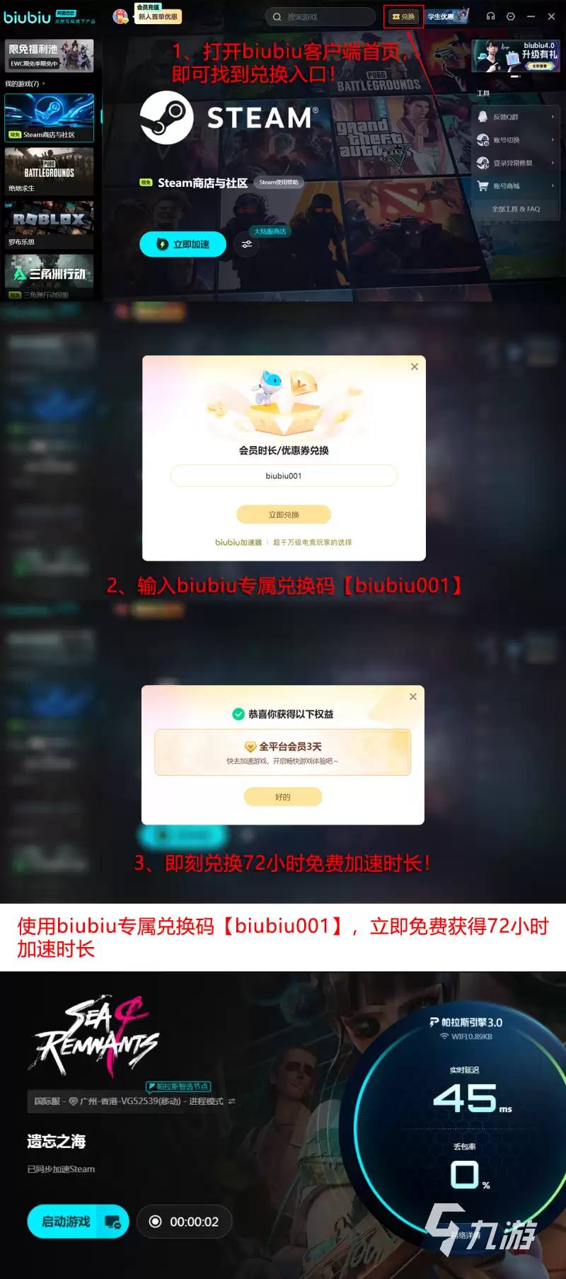 《遗忘之海》失落海域第二幕更新内容详解：新增剧情、角色与玩法