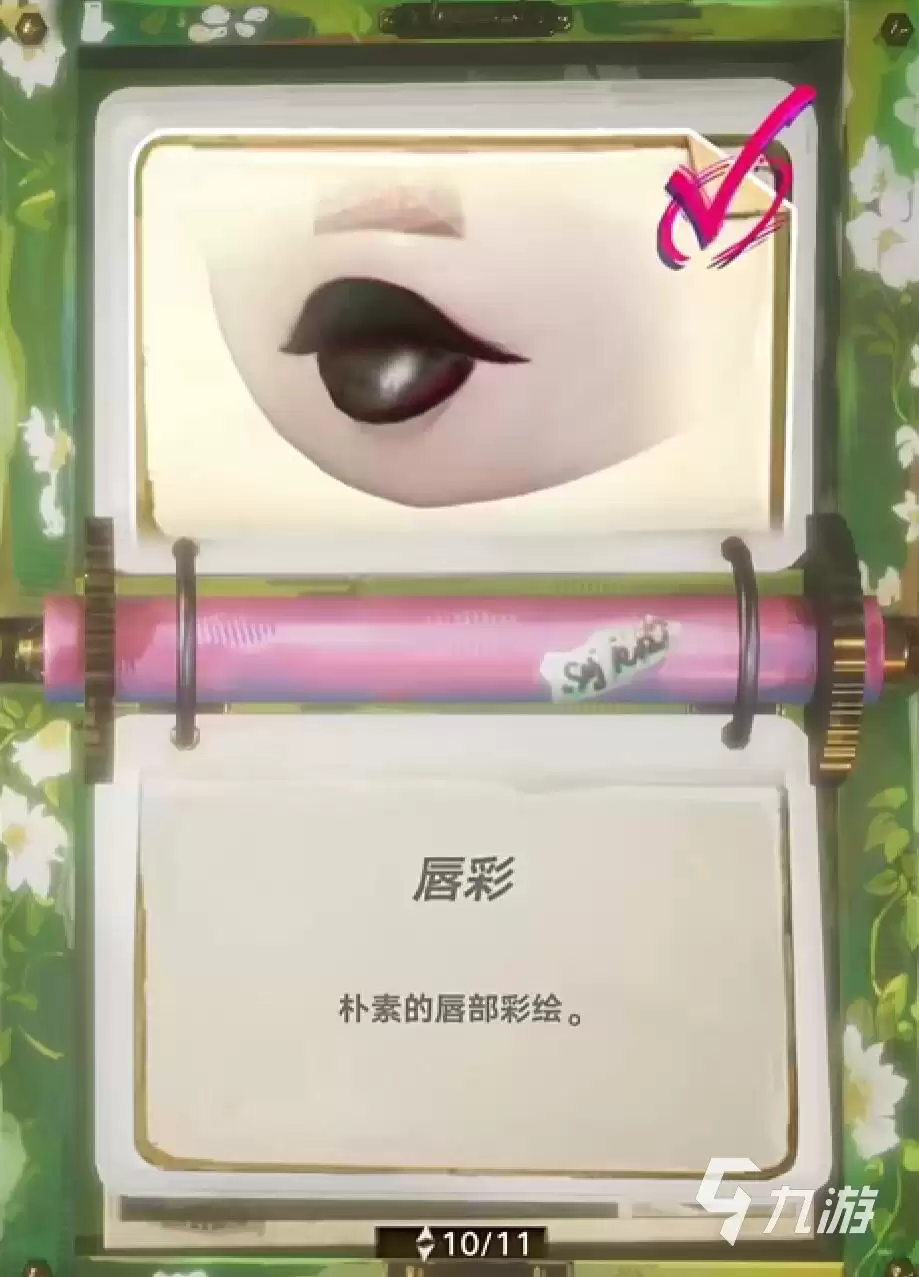 《遗忘之海》捏脸教程：超详细角色外观自定义指南与热门脸型推荐