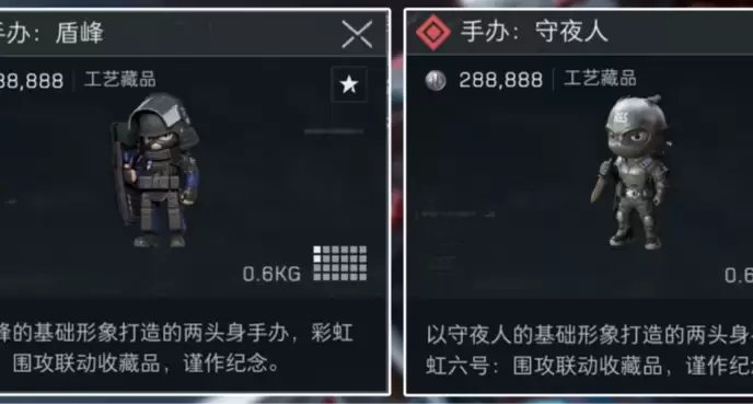 三角洲az3无人机彩蛋活动攻略：s10无人机彩蛋房任务流程与奖励机制