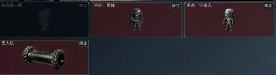 三角洲az3无人机彩蛋活动攻略：s10无人机彩蛋房任务流程解析