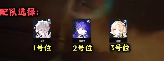 鸣潮穗穗阵容怎么搭配