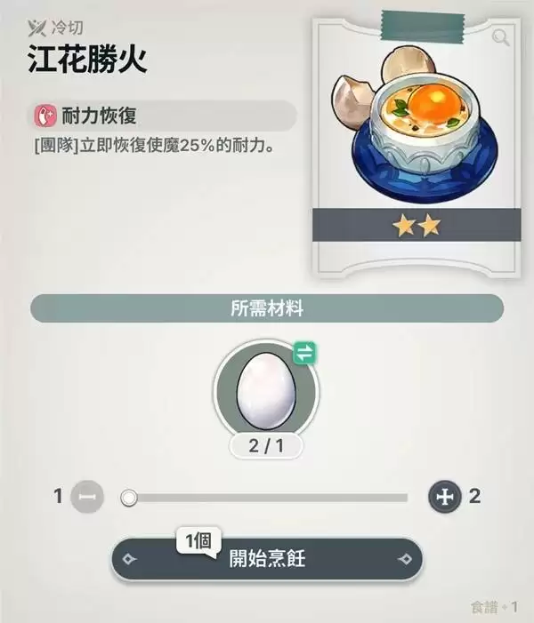 龙之剑觉醒卡莲隐藏服装伟大精灵的礼装获取指南