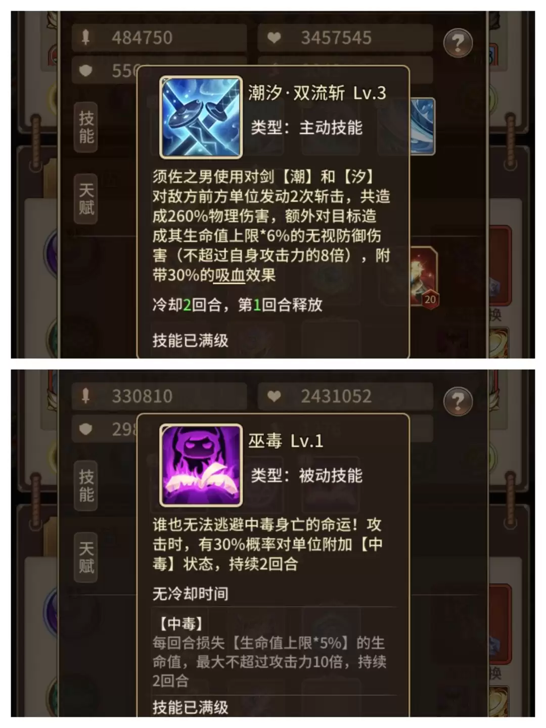 闪烁之光开荒期各玩法详解