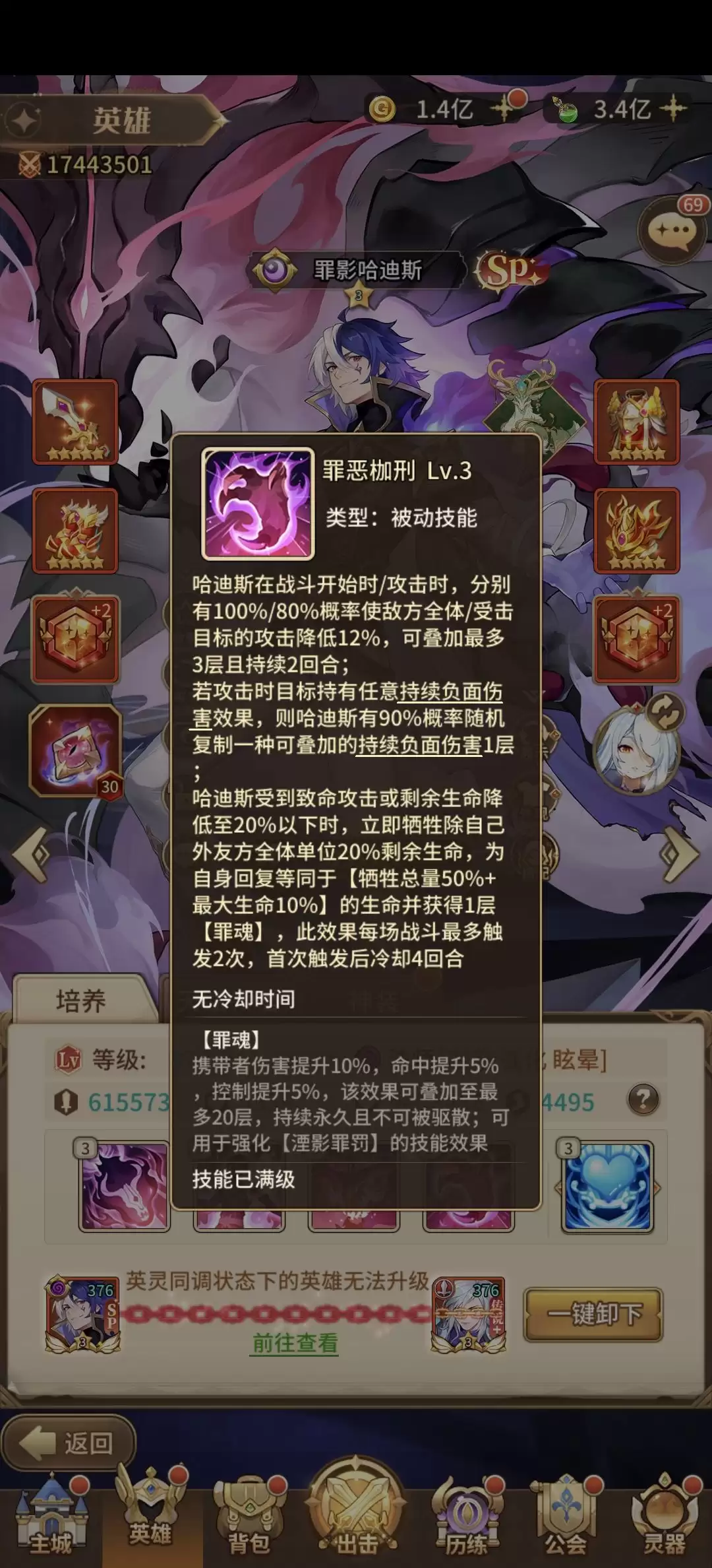 闪烁之光开荒期各玩法详解