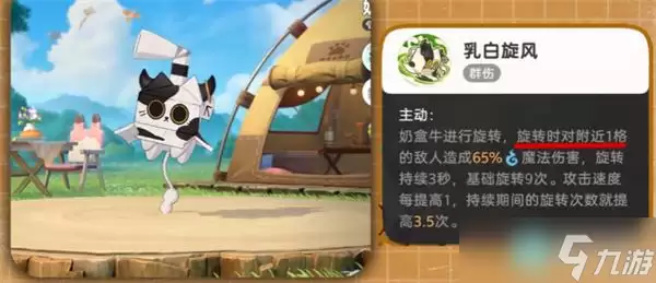 崩坏因缘精灵箱子里的猫怎么获得