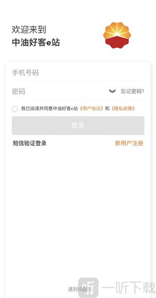 中国石油最新版