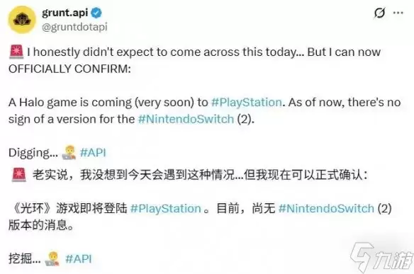 《光环》测试大动作!公开测试计划新增 PS4和PS5主机