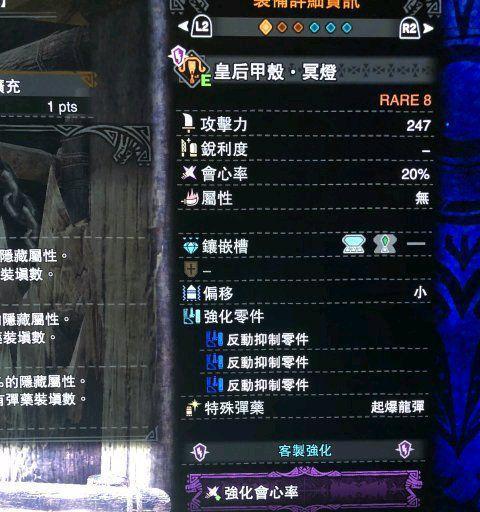 《怪物猎人崛起》曙光轻弩贯穿配装攻略(崛起新时代,曙光轻弩闪耀战场!)-第1张图片- 《怪物猎人崛起》曙光轻弩贯穿配装攻略(崛起新时代,曙光轻弩闪耀战场!)-第1张图片-