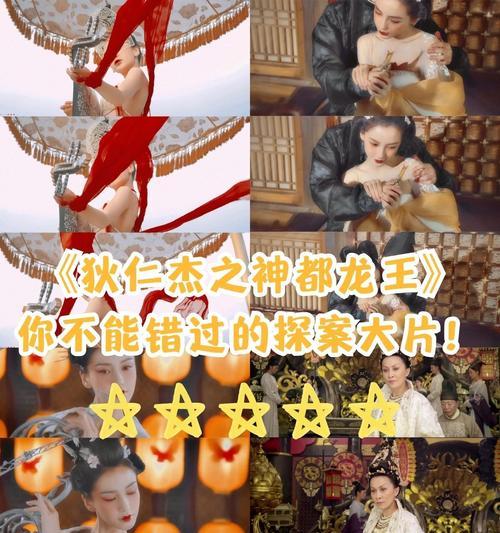 《神都降魔》后期阵容推荐(打造最强阵容,征服降魔世界)-第2张图片- 《神都降魔》后期阵容推荐(打造最强阵容,征服降魔世界)-第2张图片-