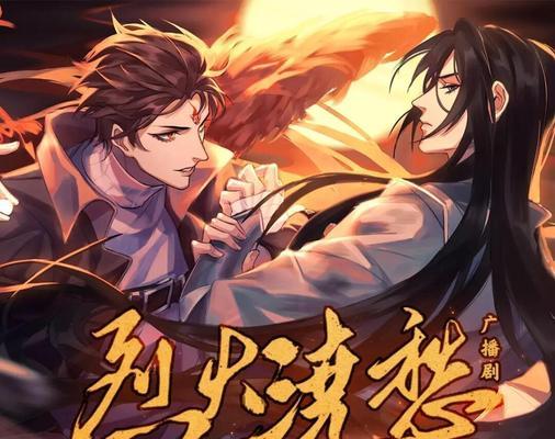 《神都降魔》后期阵容推荐(打造最强阵容,征服降魔世界)-第3张图片- 《神都降魔》后期阵容推荐(打造最强阵容,征服降魔世界)-第3张图片-