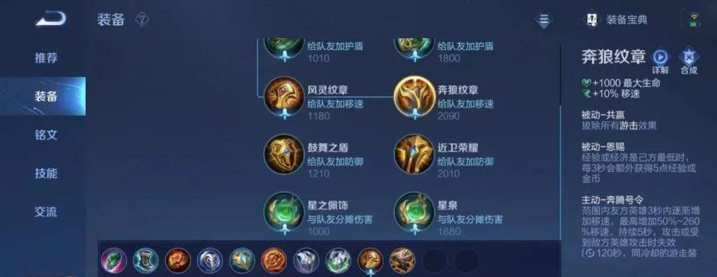 王者荣耀刘禅开团,游刃有余无压力(无敌刘禅战队,无压力开团诀窍)-第1张图片- 王者荣耀刘禅开团,游刃有余无压力(无敌刘禅战队,无压力开团诀窍)-第1张图片-