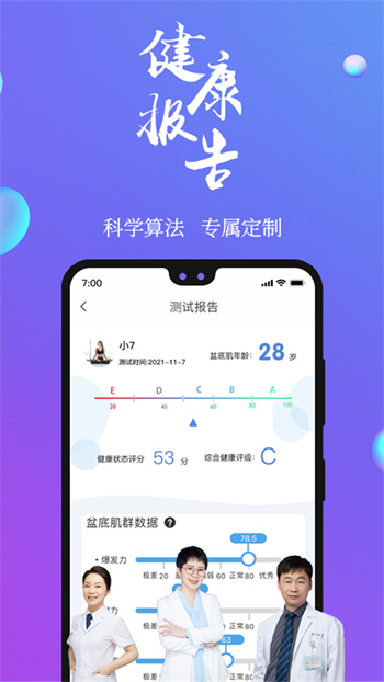 7动