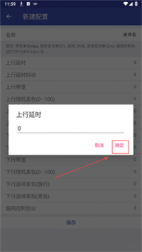 北辞16.0弱网