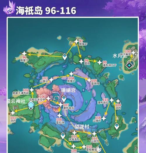 解析原神雷国队雷神关键命座武器(剖析雷神武器的神秘力量,助力雷国队实现辉煌战绩)-第2张图片- 解析原神雷国队雷神关键命座武器(剖析雷神武器的神秘力量,助力雷国队实现辉煌战绩)-第2张图片-