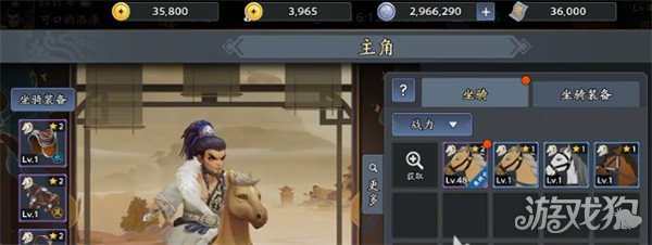 三国志异闻录武将怎么分解2