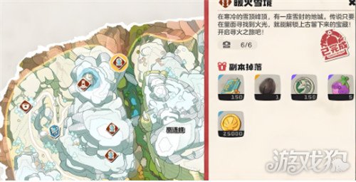 洛克王国世界隐藏副本怎么探索3