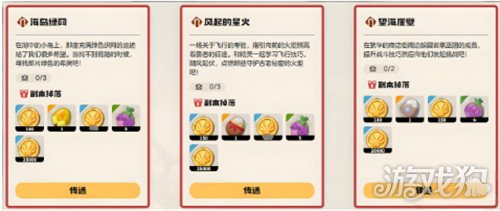 洛克王国世界隐藏副本怎么探索4