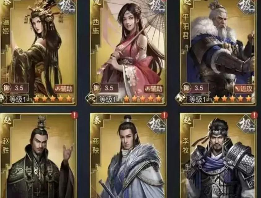 手游大秦帝国攻略技能(解锁技能树,称霸乱世的关键一步)-第2张图片- 手游大秦帝国攻略技能(解锁技能树,称霸乱世的关键一步)-第2张图片-