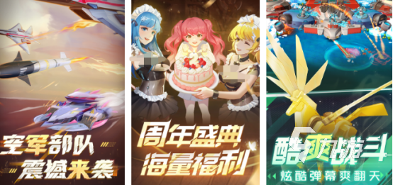 高人气大炮游戏哪里下载2026受欢迎的大炮手游合集