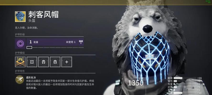 命运2猎人技能搭配攻略(优化技能树,解锁最强技能组合,成为顶级猎人!)-第2张图片- 命运2猎人技能搭配攻略(优化技能树,解锁最强技能组合,成为顶级猎人!)-第2张图片-