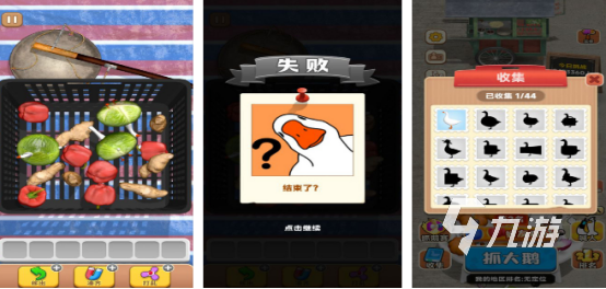 流行的秒玩游戏有哪些2026有趣的秒玩手游下载大全