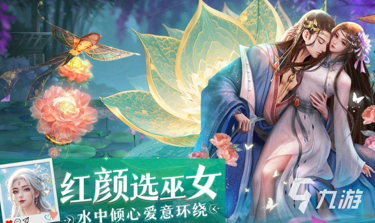 流行的绝世游戏下载合集 免费的绝世游戏前十2026