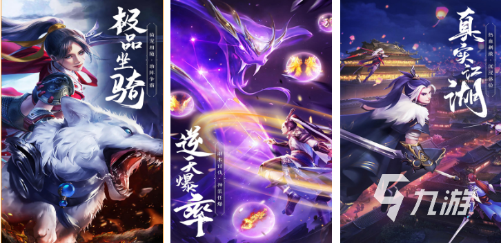 流行的绝世游戏下载合集 免费的绝世游戏前十2026
