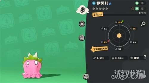 洛克王国世界伊贝尔怎么玩2
