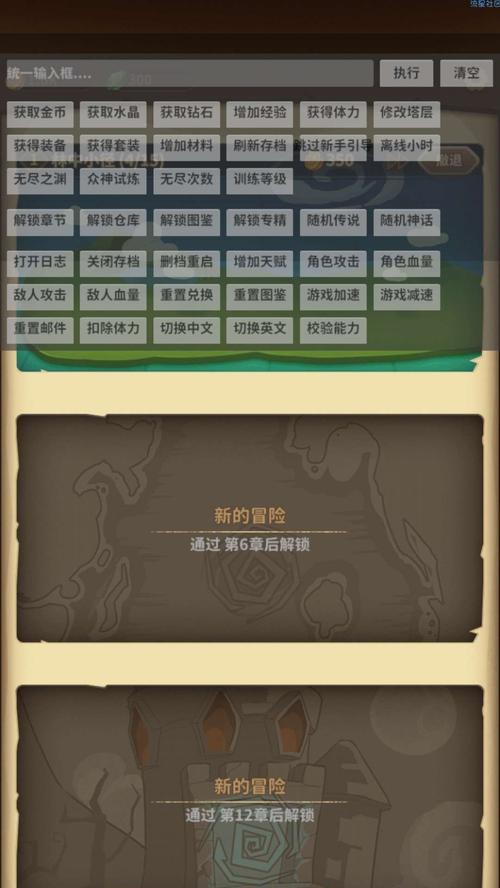宝箱与勇士技能攻略(探索宝箱秘密、提升勇士实力,精彩冒险不止于此!)-第3张图片- 宝箱与勇士技能攻略(探索宝箱秘密、提升勇士实力,精彩冒险不止于此!)-第3张图片-
