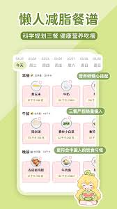 柠檬轻断食如何邀请好友