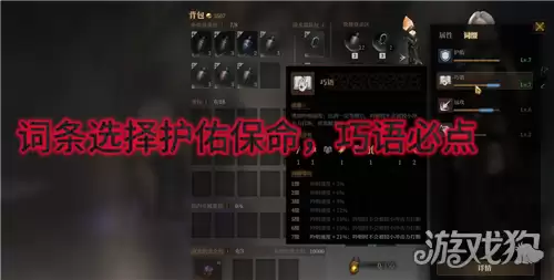 雾影猎人星辰法师玩法攻略 星辰法师流派如何玩