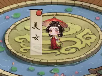 《客官里面请》--美女系统