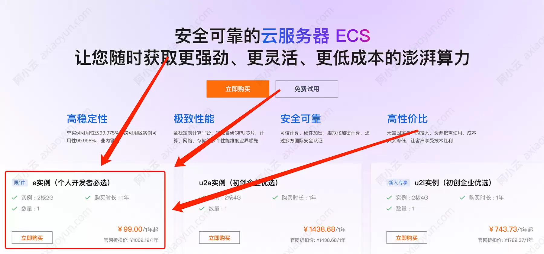 阿里云服务器怎么用宝塔搭建 ZBlog 博客网站？保姆级操作步骤（图文）