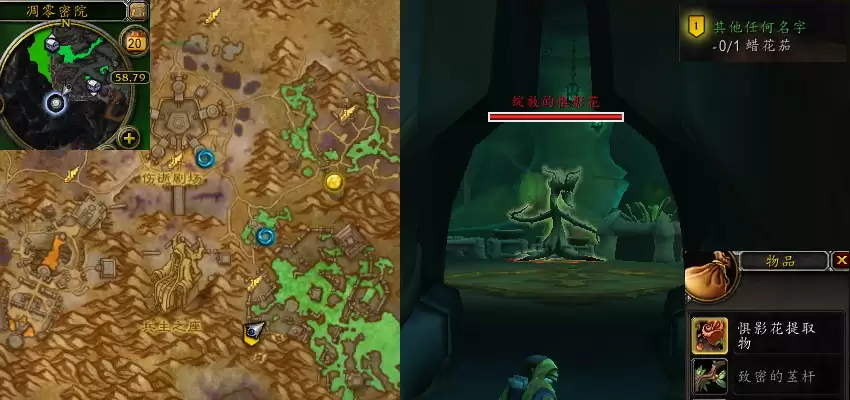 魔兽世界名字无所谓任务攻略