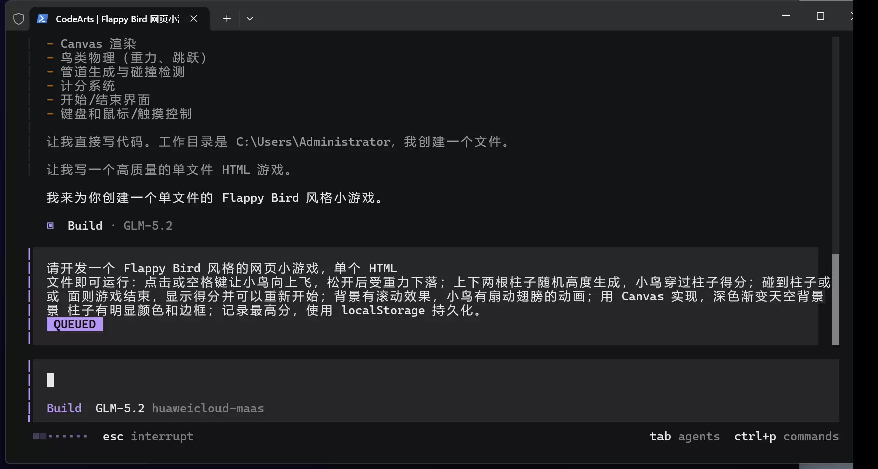 用码道 AI 编程助手开发 Flappy Bird 网页小游戏