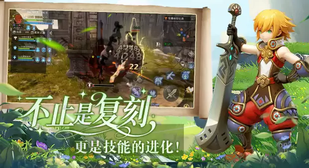 龙之谷启程次元裂隙攻略 龙之谷启程次元裂隙通关实用技巧与难点解析