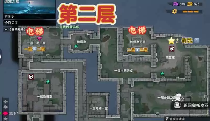 遗忘之海海湾岛遗迹3把钥匙宝箱获取攻略
